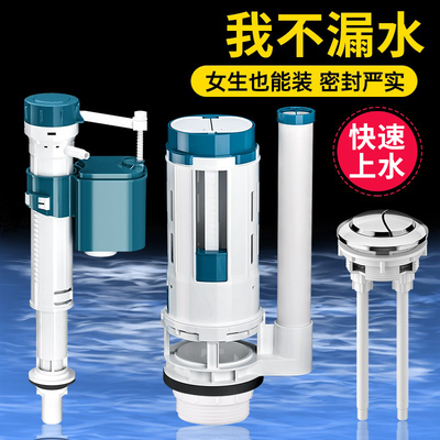 冲水箱配件老式分体马桶卫生间蹲便器厕所壁挂式进水阀排水阀全套