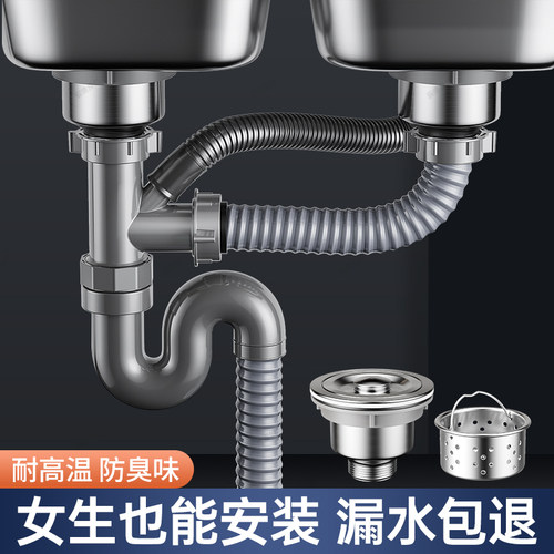 防堵防漏，防臭防虫，通用安装，下水迅速