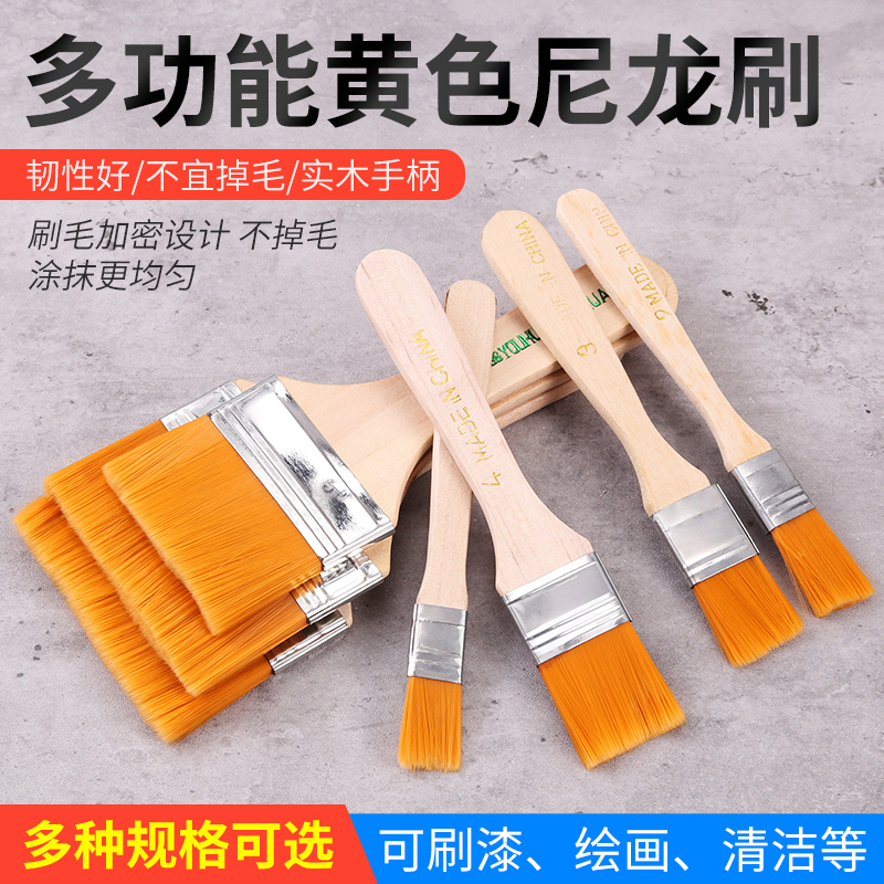 尼龙毛刷子软毛清洁排刷工业用涂料乳胶油漆刷无痕刷羊毛除尘毛刷