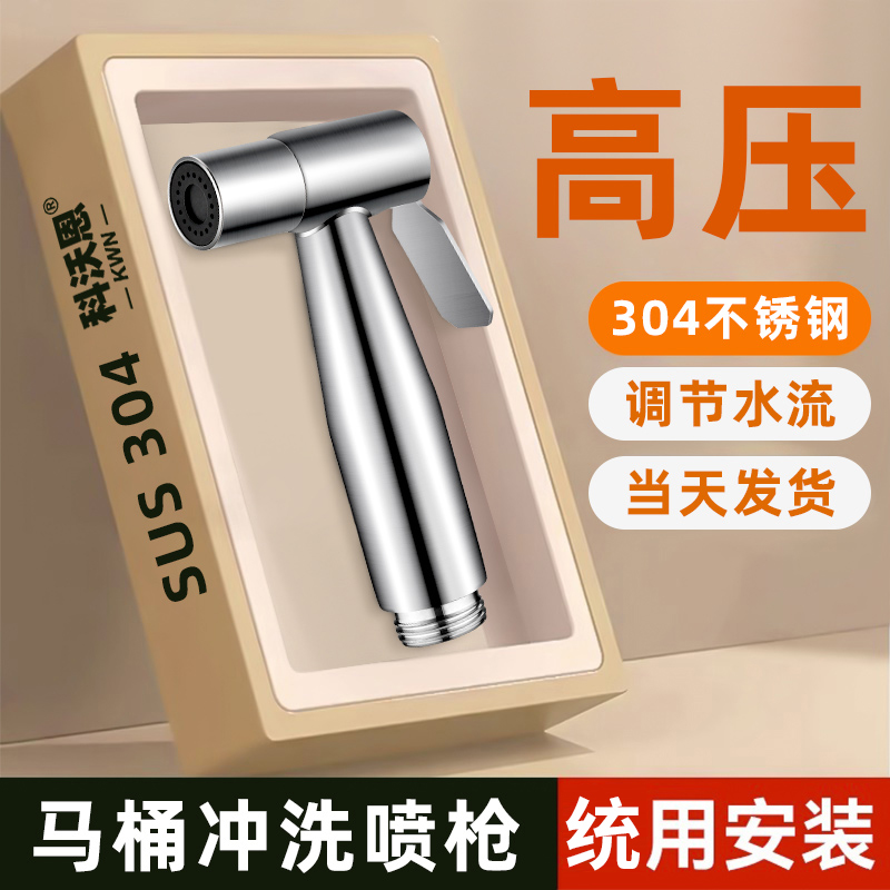 强力增压陶瓷阀芯防漏水不滴水