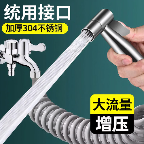 水龙头外接花洒喷枪接自来水喷头加长淋浴高压冲洗器厕所增压水枪
