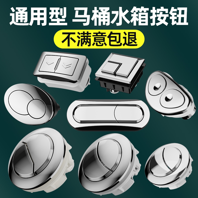 规格齐全，按键灵活，回弹顺畅，稳固耐压