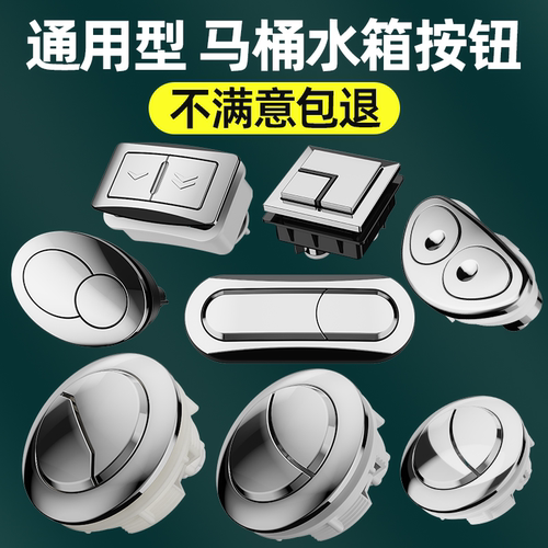 规格齐全，按键灵活，回弹顺畅，稳固耐压