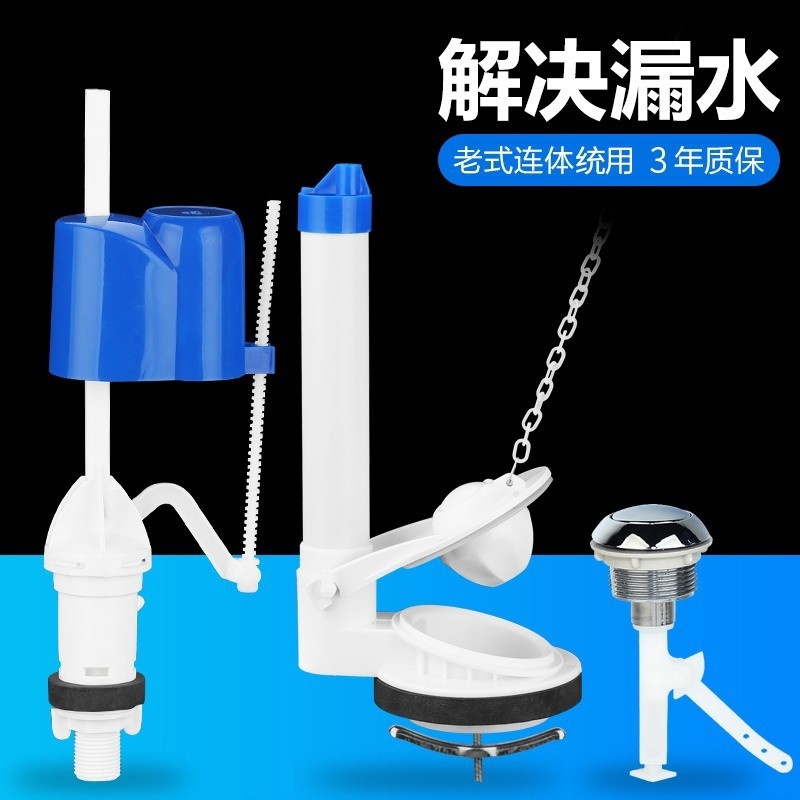 抽水马桶上水配件全套进水阀水箱排水阀老式坐便器冲水器按钮