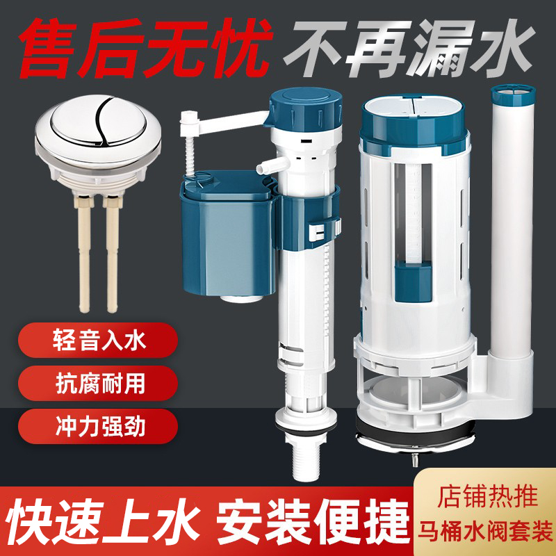 马桶进水阀KWE/科沃恩