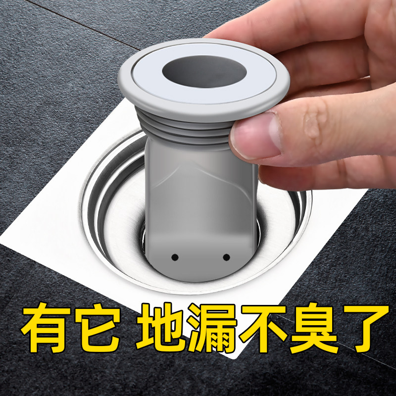 地漏防臭器硅胶内芯卫生间下水道通用反味封口盖下水管防返臭神器
