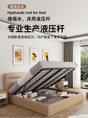 床用液压支撑杆液压杆双人床床板侧翻床五金配件气撑可调节榻榻米