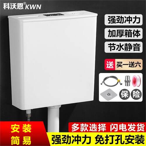 抽水马桶冲厕所水箱便池蹲坑蹲便器家用卫生间节冲水器双按大冲力