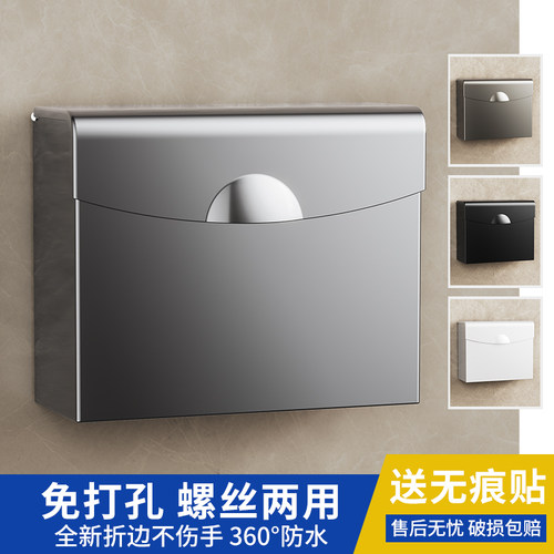 不锈钢手纸盒防腐耐磨防潮防水