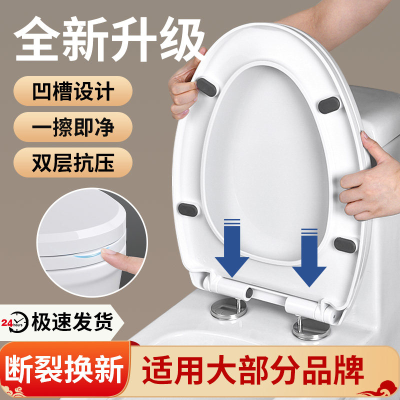 马桶盖家用通用加厚坐便器盖板配件厕所老式UV型马桶圈坐垫圈盖子,家装主材,普通坐便盖板,淘宝优惠券,粉丝福利购,淘宝优惠卷