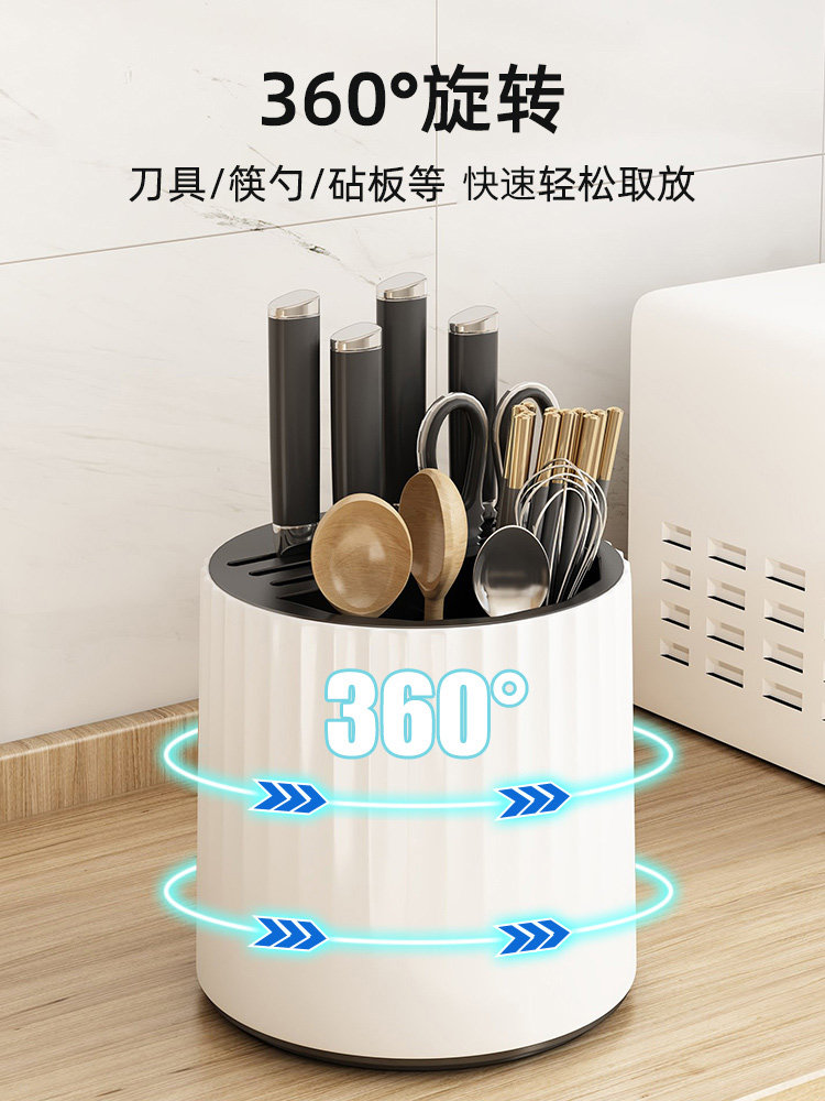 旋转厨房刀架置物架刀具收纳菜刀一体台面款插刀放筷笼筷子筒刀座