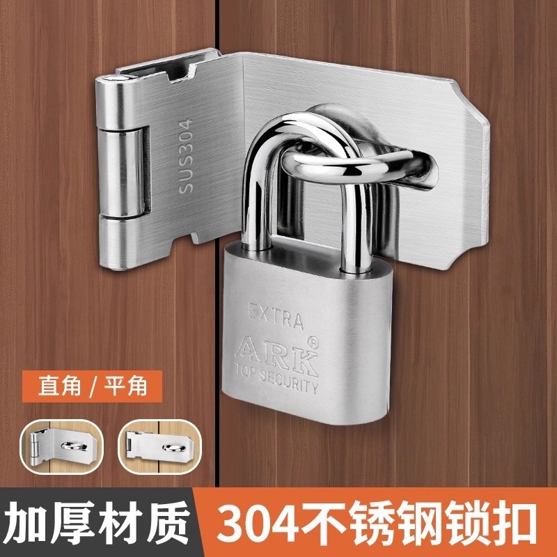 免打孔不锈钢老式门锁扣插销门栓90度直角门鼻搭扣锁挂锁门搭锁扣