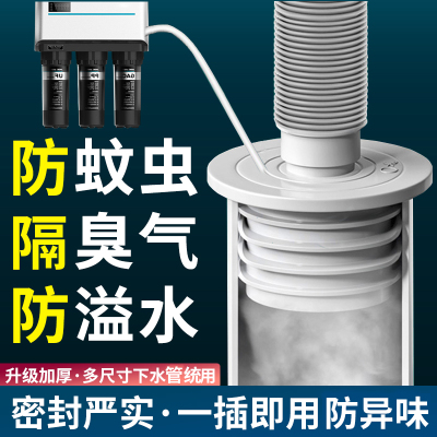 厨房洗菜盆下水管防反水逆止阀防臭水槽排水管下水道封口盖密封塞