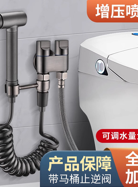 全铜马桶伴侣黑色三通角阀一进二出带喷枪分水器双出一分二水龙头