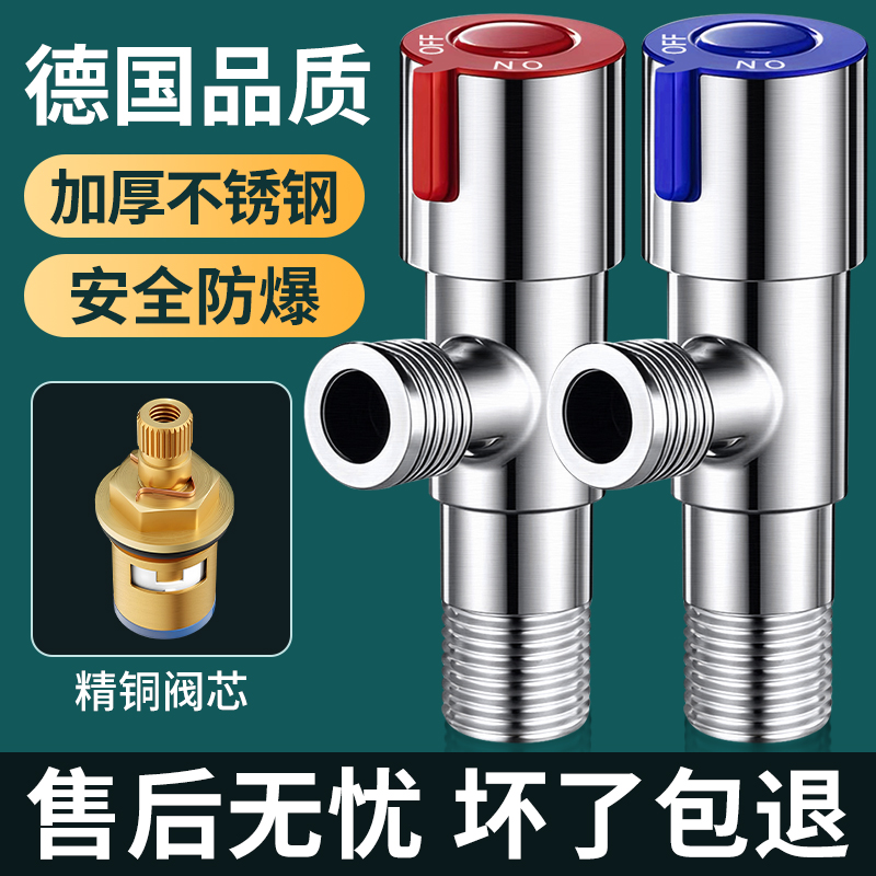 加厚材质，防腐防锈，通用接口，安装简单