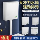 大冲力套装 厕所冲水箱家用卫生间蹲便器蹲坑抽水马桶节能挂墙式