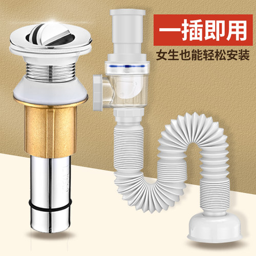 洗手盆洗脸盆面盆下水器下水管台盆洗手池防臭漏软管水池排水配件