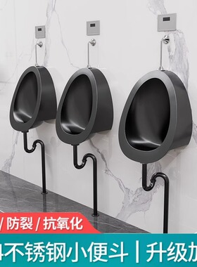 304不锈钢黑色酒吧KTV卫生间男士尿斗小便池感应小便器挂墙式便斗