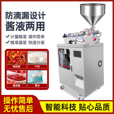 给袋式酱料辣包装机颗粒包装机