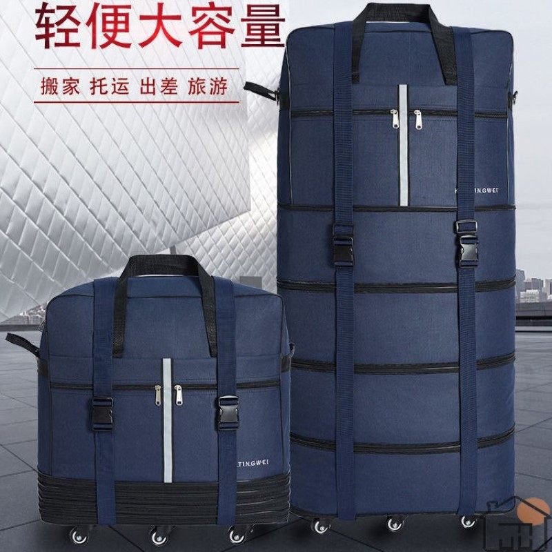 编织袋行李袋带轮子空托运包防水折叠牛津布大容量包多用搬家旅箱