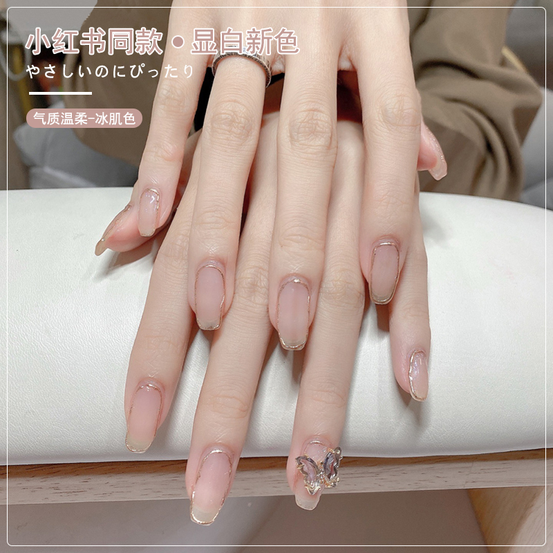 美甲胶冰肌色甲油胶2025年新款网红流行色透明冰透裸色光疗指甲胶