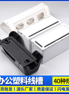 瀛雅办公桌底部走线槽贝尔线盒翻盖缓冲毛刷线盒可装86插座底盒