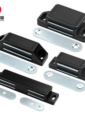 抽屉塑料柜门吸白色柜吸磁吸家具碰门碰橱柜磁碰磁夹咖啡色