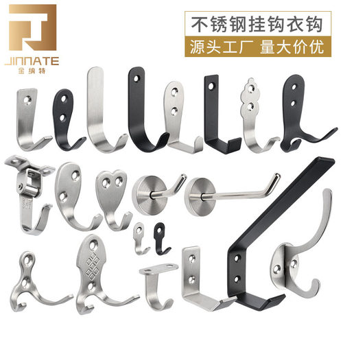 不锈钢挂衣钩浴室墙挂黑色钩单个柜子挂钩厨房卫生间门后金属裤钩