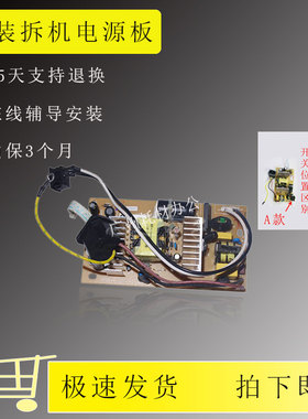 映美FP312K530K++538K530K530KIII+612K630K+620K+电源板