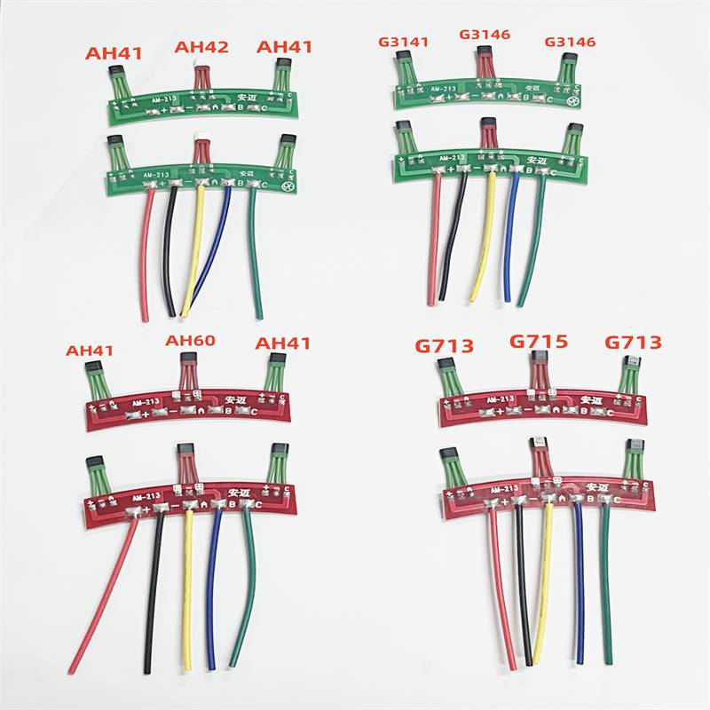 两轮电动车正弦波矢量电机霍尔板AH413141S41G713G3146G715