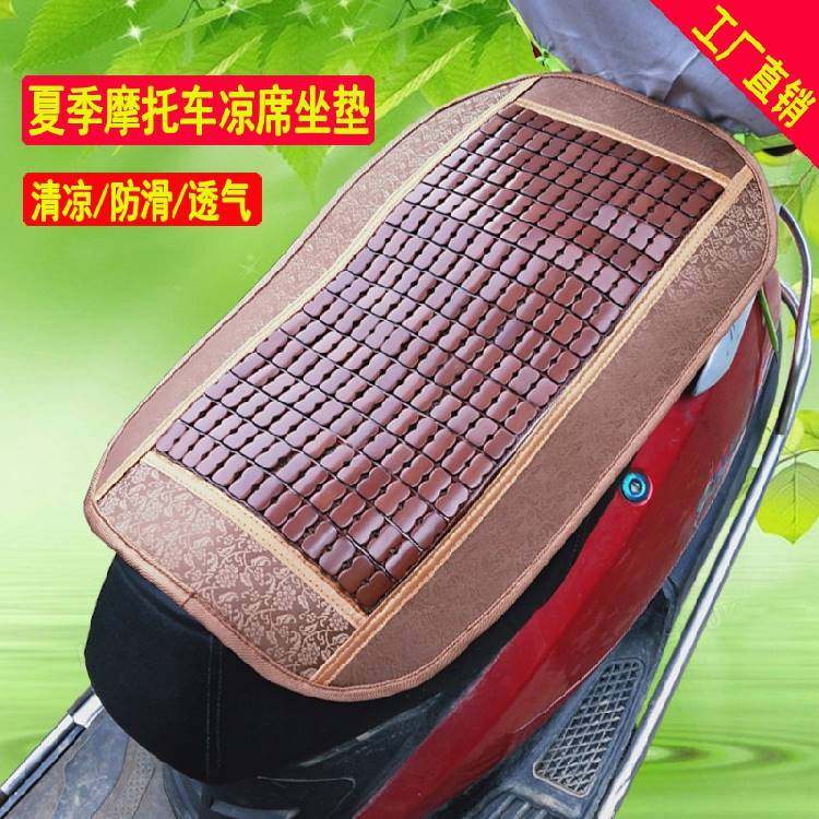 适用于电动摩托车坐垫套夏季透气电瓶车凉席通用防滑竹席踏板车12