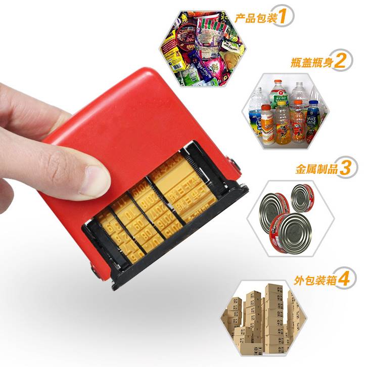 生产日期打码机打印日期改码神器印章仿喷码有效保质合格防水速干
