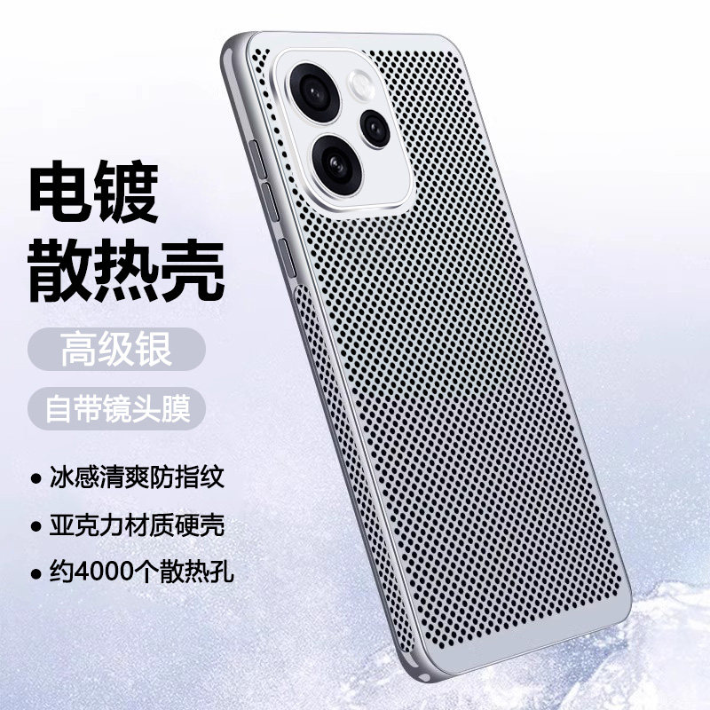 宝悍适用于OPPO Reno15手机壳新款Reno14电镀散热Reno14Pro保护套Reno13镜头全包Reno12网红男女por防摔硬壳