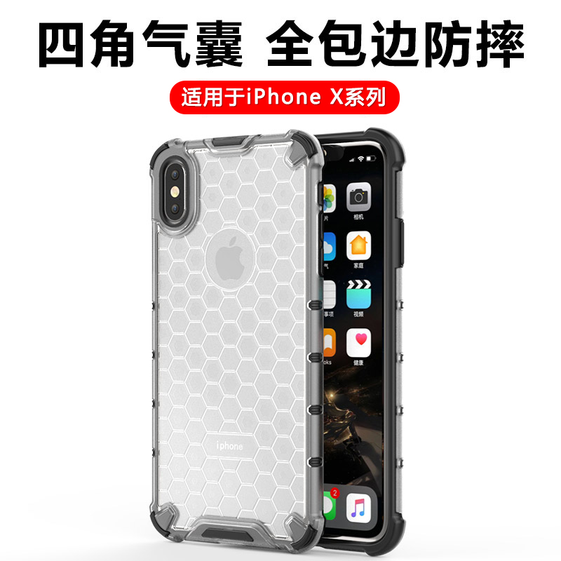 适用于iPhoneX系列气囊蜂巢壳