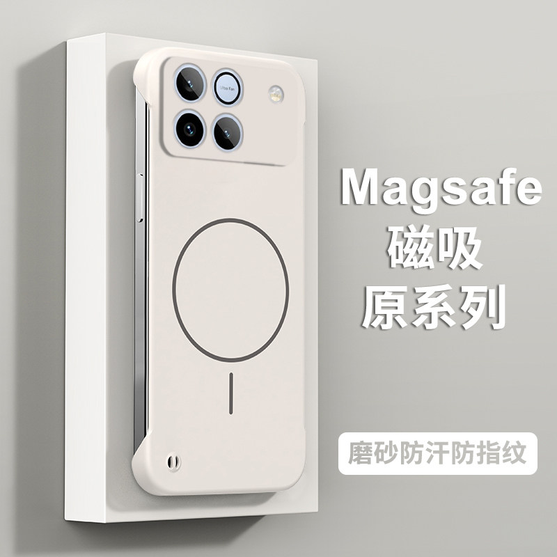 宝悍适用于荣耀WIN手机壳新款磁吸WINRT无边框硬壳AAP-AN00超薄磨砂荣誉win散热防摔wni保护套wln rt网红男女