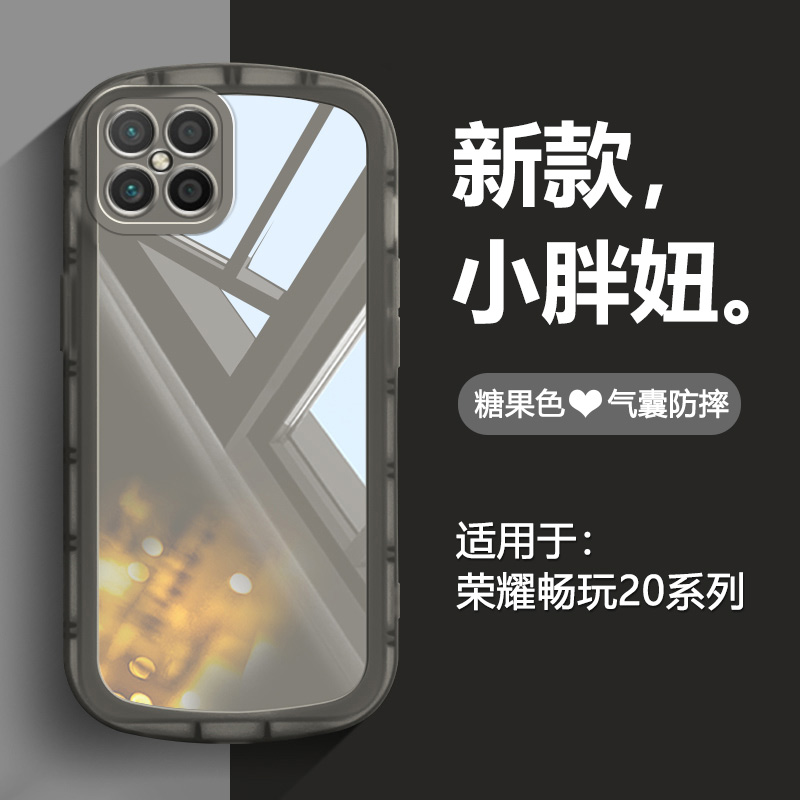 宝悍适用于华为荣耀畅玩20pro手机壳新款糖果色HJC-LX9气囊防摔全包软壳hjc一lx9网红简约透明磨砂支架保护套