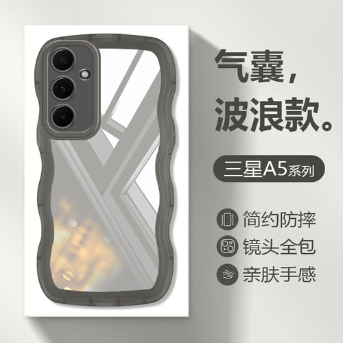 适用于三星系列气囊防摔手机壳