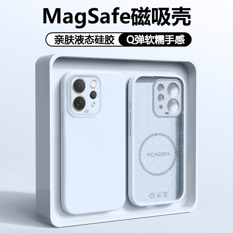 【磁吸】宝悍适用于vivo S50手机壳新款液态硅胶S50Promini保护套vivos50全包防摔vivis50男女散热vovo高级感