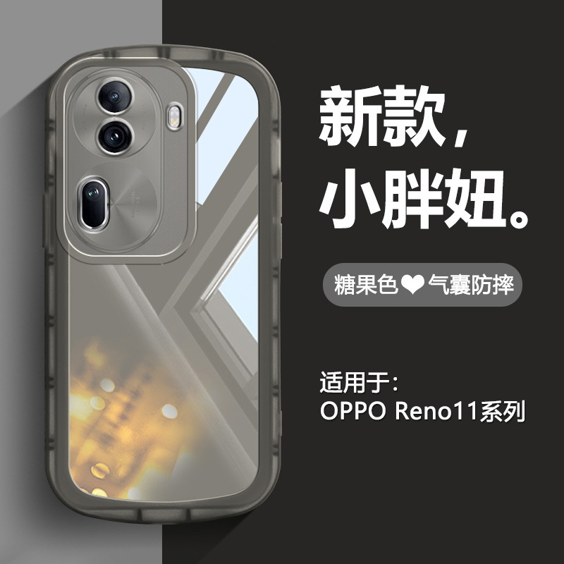 OPPOReno11手机壳小胖妞网红新品