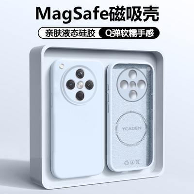 【磁吸】适用于OPPOFindX8系列