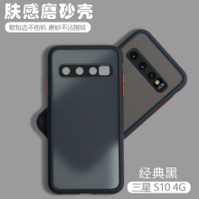 适用三星S10手机壳个性全包Galaxy S10Plus镜头防摔S10E硅胶保护套SM-G9730透明磨砂G9700网红潮牌创意硬壳后