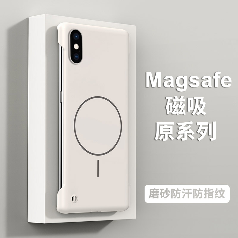 适用于苹果X系列无边框磁吸壳