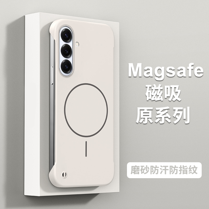 适用三星S25手机壳新款磁吸Galaxy S25+无边框硬壳S25Ultra超薄磨砂S25edge散热防摔保护套高级感网红男女