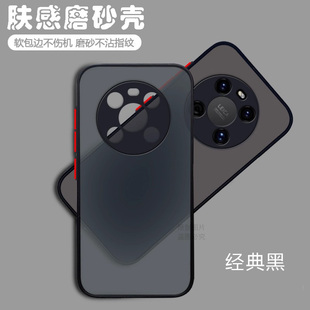 宝悍适用于华为Mate40手机壳透明磨砂OCE一AN10全包pro防摔pr0保护套p男m40por潮mte女硅胶meta专用外壳魅特