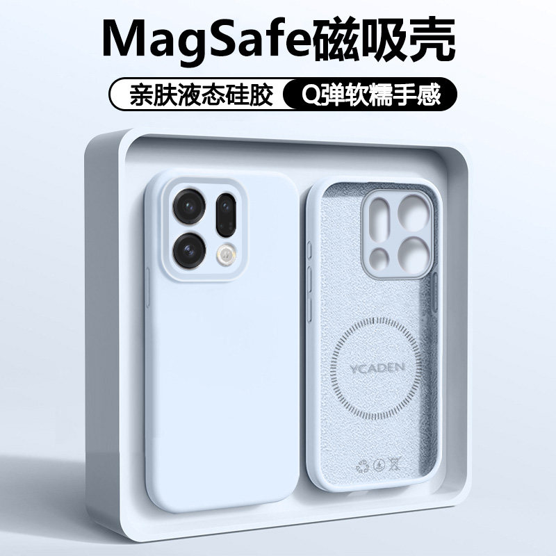 【磁吸】宝悍适用于OPPO FindX9手机壳新款X9SPro液态硅胶FindX9Pro全包保护套X9Ultra网红男女超薄散热壳