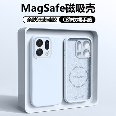 【磁吸】适用于OPPOFindX9系列