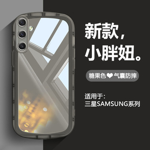 A32全包A30防摔A20气囊A30s硅胶保护套SAMSUNG时尚 5G网红糖果色galaxy 支架 A33 宝悍适用于三星A34手机壳新款