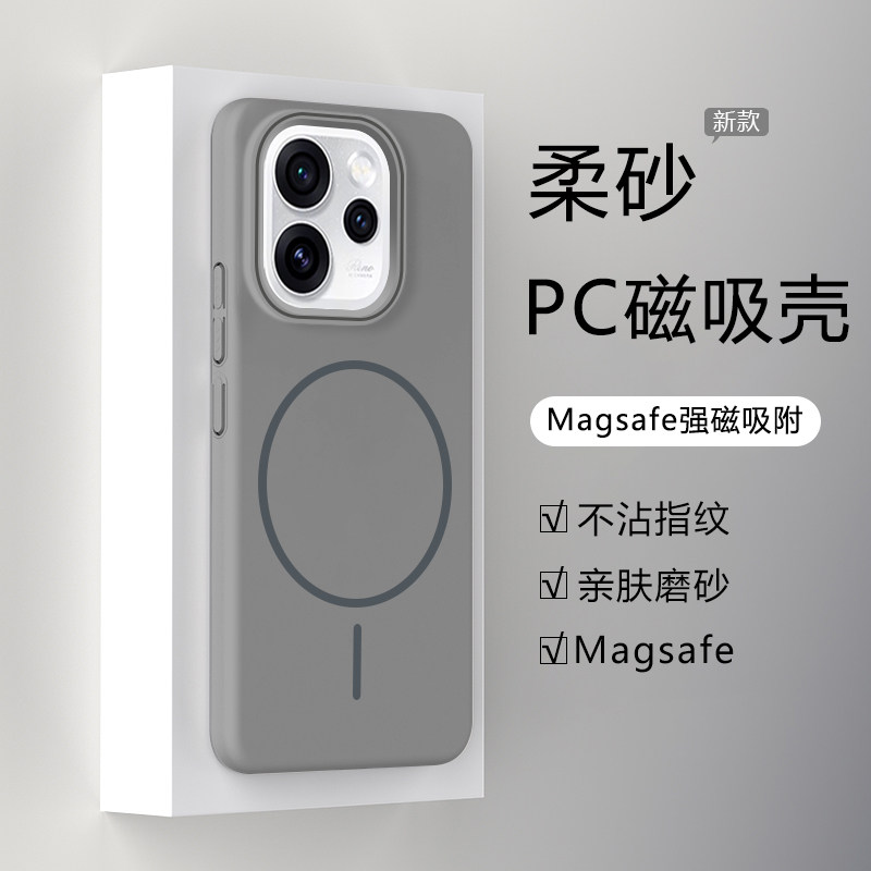 宝悍适用于OPPO Reno14手机壳新款Reno15磨砂磁吸Reno13超薄硬壳Reno14Pro高级感男女Reno12全包散热保护套