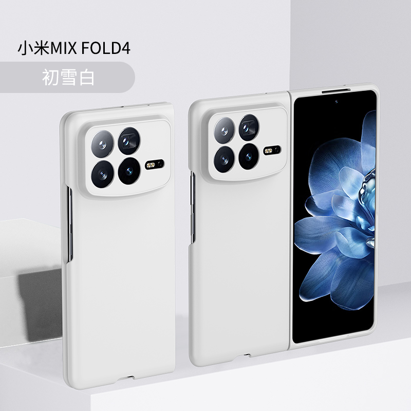 适用小米mixfold4手机壳新款Mix Fold3折叠屏超薄磨砂米MIXFOLD2全包防摔保护套mix男女纯色flod4翻盖硬壳外