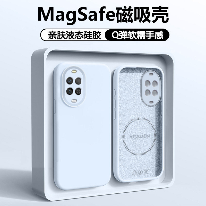 【磁吸】宝悍适用于华为nova15手机壳新款nova15pro液态硅胶ultra保护套novo15全包防摔noav15男女note15散热